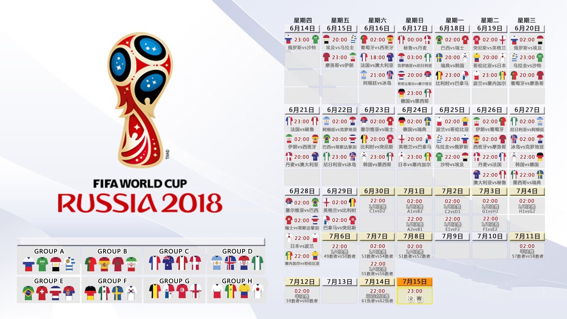 2026世界杯G组,巴西完胜智利,苏亚雷斯掌控节奏化身桑巴节拍器